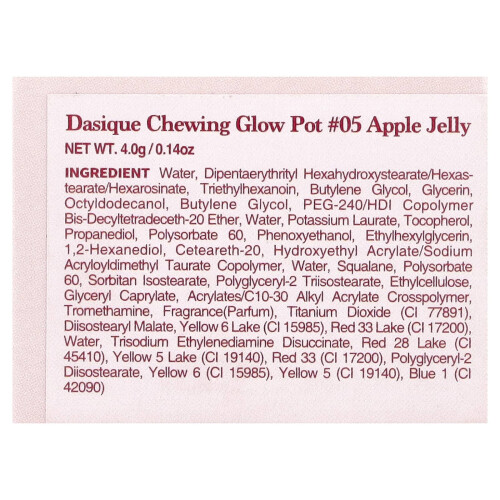 Dasique, Γναμπλική Φωτογένεση Ποτά, 05 Apple Jelly, 0.14 oz (4 g) 2