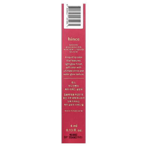 Hince, Μεταβλητής Υπνωτική Νερό Λιγράς, W004 Ambient, 0.13 fl oz (4 ml) 2