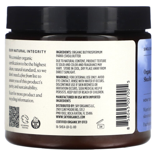 Sky Organics, Οργανική Μασχάλα, 15 oz (425 g) 1