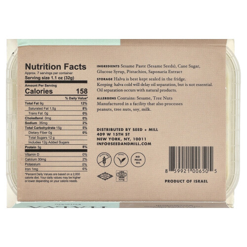 New York Seed + Mill, Halva, Pistache, 8 oz (227 g) 1