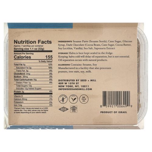 New York Seed + Mill, Halva, Σοκολάτα & Θάλασσα, 8 oz (227 g) 1