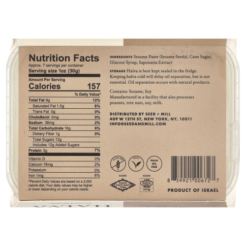 New York Seed + Mill, Halva, gerösteter Sesam, 8 oz (227 g) 1