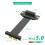 PCI-E PCI Express 5.0 1X Extension Cable ( Dual Vertical 90 Degree Direction) 6
