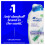 Head & Shoulders Head  Shoulders Thick  Strong AntiDandruff Shampoo 800ml Pump With Ros 2