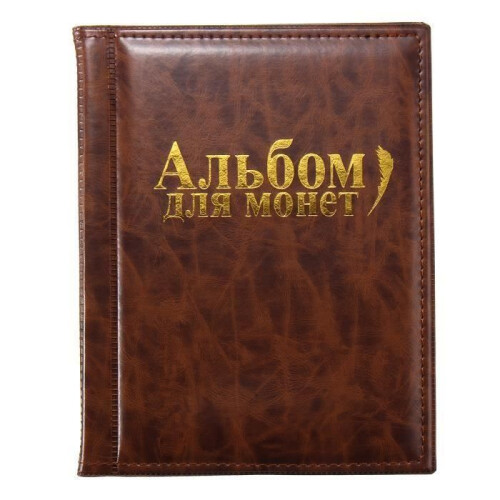 Album per monete - TEMPSA - Portatile - 200 monete - Marrone - Numismatica 1