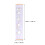 1Pièces Règle De Murale Durable Bois Violet Style Nordique 2