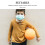 6Pcs Adjustable Kids Mask Lanyards Cute Cartoon Neck Strap Windproof 8