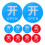 2Ensembles Stickers Eau Chaude Froide Pour Robinets 3
