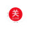 2Ensembles Stickers Eau Chaude Froide Pour Robinets 11