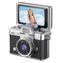 Cámara Llavero de 1,47 Pulgadas con Pantalla Abatible, Cámara Digital HD de Bolsillo CCD para Niños y Adultos, Regalo de Cumpleaños, Color Negro.