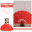 2Pièces Éventails Pliables Rouges En Nylon Pour Danse Décoration 7