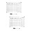 2Ensembles Tableau Effaçable Transparent Pour Planification 9
