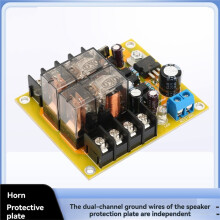 Audio Speaker Protection Board Dual Channel 16A Contact Relay Isolation Power-Off Protector for Home Theater Speaker