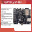 ESP32-LyraT- Development Board Onboard ESP32-WROVER-E Module AEC/AGC/NS Audio Evaluation Board 2