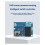 24G Human Presence  Auto-Induction   SW01S Light Controller with APP Intelligent Param Adjustment 5