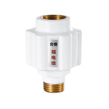 8pcs [Copper-colored aluminum teeth] Electric water heater anti-electric wall Household water heater fittings White