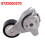 6732000270 Tensione Cinghia Auto per  Tivoli G16DF D16DF 7