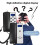 Wireless Intercom System Office Intercom Machine with LCD Screen 433MHz 3280ft Range Adjustable Volume Call Telephone 1