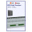 Tuya  Zigbee 16CH Relay  Module 16A  Off Control Module SAAS Dry Node Weak Current Power Module 5