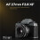 AF 27mm F2.8 Lens for  E Auto Focus Prime Lens 2