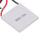 12V DC 36W Thermoelectric Plate CPU Heatsink 20