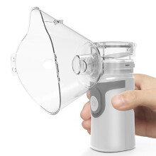 Medical Nebulizer Small Household Children'S Silent Infant Mouth Suction Nebulizer Sprayer Silent Expectorant Machine B