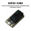 Meshtastic Heltec WIFI Lora 32 V4 Meshcore ESP32-S3 SX1262 Dev-Board Kit Case with Antenna Solar Powered Mesh Module B 6