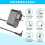 1PCS Power Adapter for  M12 Floor Cleaning Robot Accessories Replacement Parts EU Plug 6