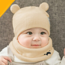 (Beige) Warm Knitted Baby Bear Beanie & Scarf Set