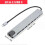 Βάση σύνδεσης USB C 11 σε 1 με προσαρμογέα πολλαπλών θυρών VGA Ethernet συμβατό με 4K HDMI, 1