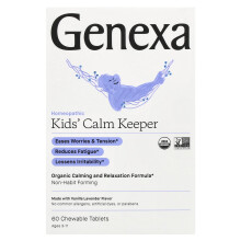 Genexa, Børnekalmer, Afslapning og Afspænding, 3+, Vanilje & Lavendel, 60 Tænder