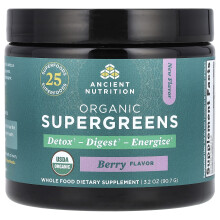 Ancient Nutrition, Supergreene Organică, Berbeșe, 3,2 oz (90,7 g)