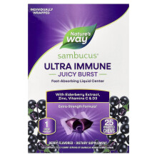 Nature's Way, Sambucus Ultra Immune Juicy Burst, Berry, 25 Verpakte Chews