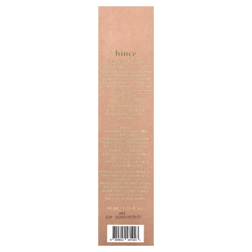 Hince, Second Skin Hydrating Primer, 1,35 fl oz (40 ml) 2