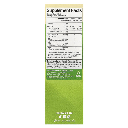 Nature's Craft, Kids Ωμέγα 3 + DHA, Πορτοκάλι, 2 fl oz (60 ml) 1