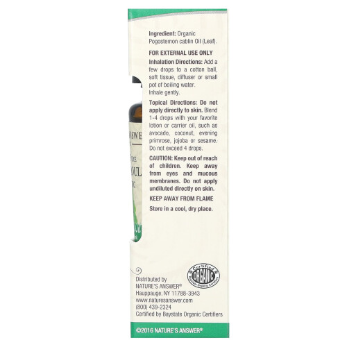 Nature's Answer, Ulei Esențial Organic Pur, Patchouli, 0.5 fl oz (15 ml) 2