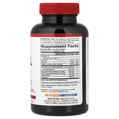 Olympian Labs, Κριλλ Oil, 1.000 mg, 120 Σκληρά Γελοίδια (500 mg ανά Σκληρό Γελοίδιο) 2