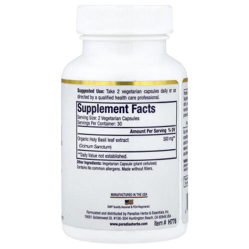 Paradise Herbs, Αγία Βασιλεία, 60 Βεγέταρια Κپسούλες (250 mg ανά Κψήλιο) 2