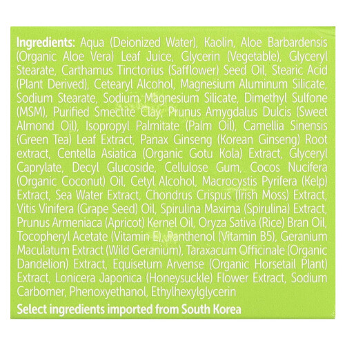 SeoulCeuticals, Masca de Beauty de Te verde, 2 fl oz (60 ml) 2