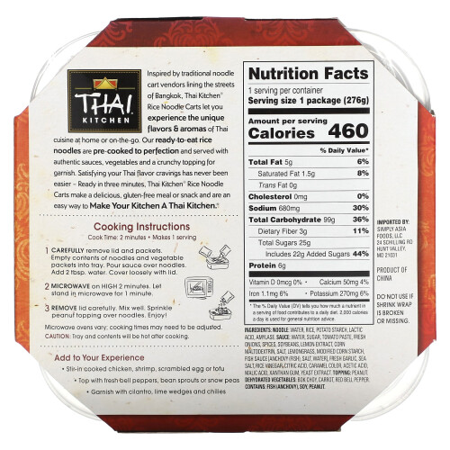 Thai Kitchen, Pad Thai, Ρύζι Νούντλ Καρτ, Μέσο, 9.77 oz (276 g) 1