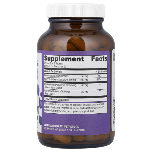 Μεταγενετικές, MyoCalm, 180 Tablets 2