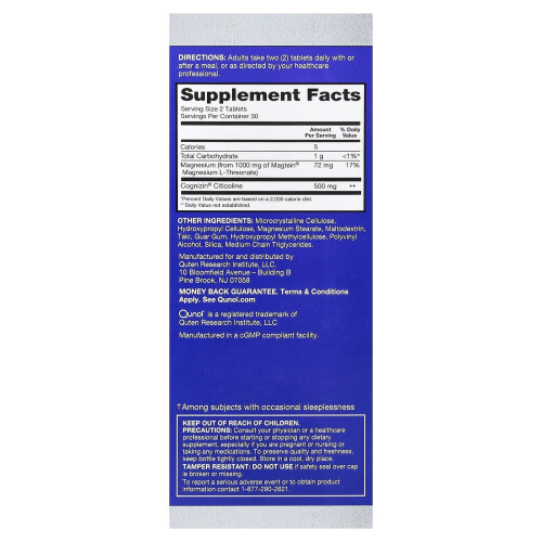 Qunol, Brain Health Memory Plus, 60 Tablets 1