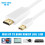 6ft Mini DP to HDMI Cable for MacBook 1