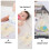 Baby Teething Blanket White Durable Down Cotton Toy 7