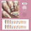 Rabbit Easter Fake Nails, Zero Pressure, Resin Material 7