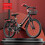 Teens' Aluminum Folding Bike with Variable Speed 1