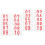 Dossards Pour Course En Polyester-Coton Durable 6