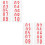 Dossards Pour Course En Polyester-Coton Durable 8