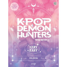 K-POP Demon Hunters Complete Piano Songbook – Very Easy Version