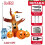 Halloween Inflatable LED Horror Tree Decoration 5